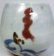 G200: Japanese Pottery Ware Tea Bowl By Great Monk Kosho Shimizu With Signd Box Bowls photo 1