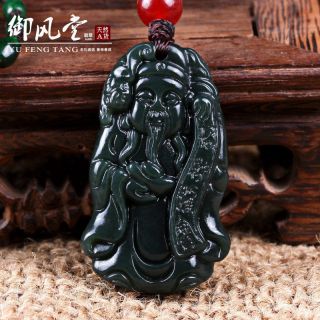 Hand - Carved Natural Green Hetian Jade Pendant And Necklace W God Of Wealth @45 photo