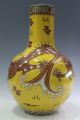 Fine Rare Chinese Yellow Underglaze Red Porcelain Dragon Vase Vases photo 7