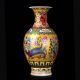 Hand - Painted Painted Porcelain Binaural Phoenix Vase W Qianlong Mark W Vases photo 2