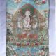 Tibetan Nepal Silk Embroidered Thangka Tara Tibet Buddha - - Kwan - Yin 105 Paintings & Scrolls photo 2