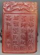 Ancient Chinese Agate Carved Agate Pendant 子冈牌 Other Antique Chinese Statues photo 2