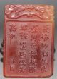 Ancient Chinese Agate Carved Agate Pendant 子冈牌 Other Antique Chinese Statues photo 3