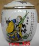 1 Pair Old Handwork Jingdezhen Porcelain Painting Eight Immortal Storage Pot Pots photo 2