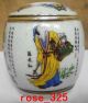 1 Pair Old Handwork Jingdezhen Porcelain Painting Eight Immortal Storage Pot Pots photo 4