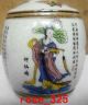 1 Pair Old Handwork Jingdezhen Porcelain Painting Eight Immortal Storage Pot Pots photo 8