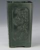Chinese Carved Spinach Green Jade Brush Pot With Mark Vases photo 4
