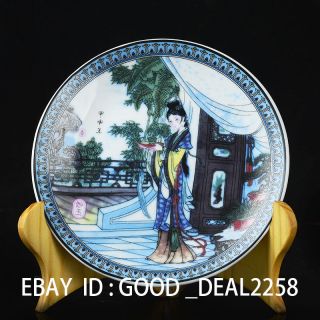 Exquisite China Colourful Porcelain Hand Painted Beauty Plate W Qianlong Mark photo