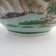 Chinese Famille Verte Porcelain Teapot With Scenic Decoration,  Guangxu Porcelain photo 1