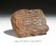 Authentic Pre Columbian Pottery Stamp Seal Glyphs Mexico Ca.  500 Ad The Americas photo 1