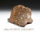 Authentic Pre Columbian Pottery Stamp Seal Glyphs Mexico Ca.  500 Ad The Americas photo 3