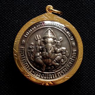 Thai Amulet Hindu Lord Ganesha The God Of Success Pendant Charm Lucky Rich D10 photo