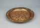 Arts & Crafts Etched Brass Bronze Plate Tray Bowl Georg Von Mendelssohn Germany Metalware photo 5