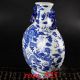 Chinese Hand - Painted Porcelain Dragon Vase W Qing Dynasty Qianlong Mark Vases photo 1