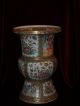 Rare Antique Chinese Famille Rose Vase Or Tanyu Vases photo 1