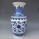Rare Chinese Blue And White Hand - Painted Vase W Qing Dynasty Qianlong Mark Vases photo 2
