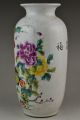 China Vintage Jingdezhen Diplomacy Porcelain Colored Drawing Vase Vases photo 2