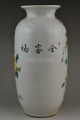 China Vintage Jingdezhen Diplomacy Porcelain Colored Drawing Vase Vases photo 3