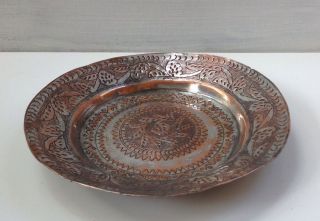 Antique Islamic Tribal Copper Plate Dish - Signed - Pakistan India Urdu photo