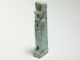Ancient Egyptian Kingdom Period 7th Century Bc Amulet Of Tawaret.  (a713) Egyptian photo 2