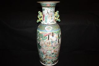 Huge 19th C.  Chinese Enamelled Imperial Figures Porcelain Vase - 60 Cm photo