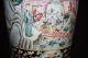 Huge 19th C.  Chinese Enamelled Imperial Figures Porcelain Vase - 60 Cm Vases photo 3