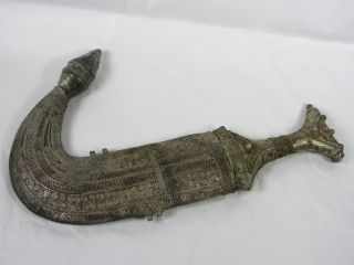 Antique Islamic Arab Yemen Jambiya Dagger W/scabbard photo