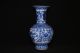 Fine Chinese Blue And White Porcelain Painting Qianlong Binaural Vase Vases photo 1