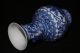 Fine Chinese Blue And White Porcelain Painting Qianlong Binaural Vase Vases photo 2