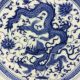 Chinese Antique Blue & White Porcelain Plate Ming Dynasty Other Chinese Antiques photo 9