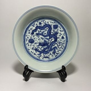 Chinese Antique Blue & White Porcelain Plate Ming Dynasty photo
