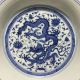 Chinese Antique Blue & White Porcelain Plate Ming Dynasty Other Chinese Antiques photo 1