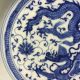 Chinese Antique Blue & White Porcelain Plate Ming Dynasty Other Chinese Antiques photo 2