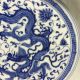 Chinese Antique Blue & White Porcelain Plate Ming Dynasty Other Chinese Antiques photo 3