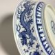 Chinese Antique Blue & White Porcelain Plate Ming Dynasty Other Chinese Antiques photo 7