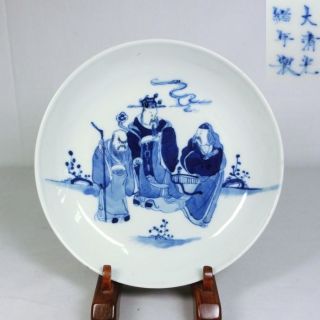 G631: Real Old Chinese Blue - And - White Porcelain Plate Of Qing Dynasty Age. photo