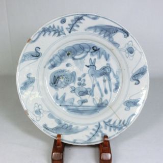G633: Real Old Chinese Blue - And - White Porcelain Ware Plate Called Ming - Gosu. photo