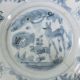 G633: Real Old Chinese Blue - And - White Porcelain Ware Plate Called Ming - Gosu. Plates photo 1
