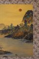 K04k5 Rising Sun Of Lake & Sakura Cherry Tree By Katei Japanese Hanging Scroll Paintings & Scrolls photo 2