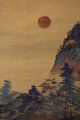 K04k5 Rising Sun Of Lake & Sakura Cherry Tree By Katei Japanese Hanging Scroll Paintings & Scrolls photo 3