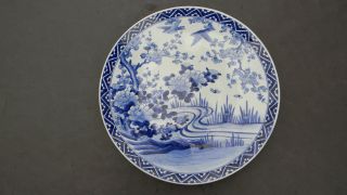 Large Antique Blue & White Japanese Porcelain Charger /platter 16 Inches Signed photo