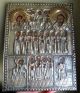 Antique Religious Cut Out Silver Greek Orthodox Icon 19th Century Greek photo 3
