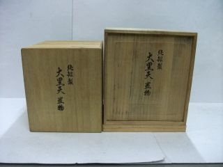 2 Wooden Box Of A Japanese Paulownia.  Japanese Antique. photo