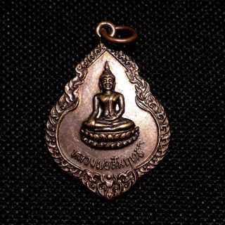 Thai Amulets Buddha Bronze Pendant Antique Magic Protect Lucky Rich Success A125 photo