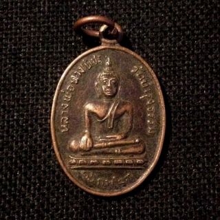 Thai Amulets Buddha Bronze Pendant Antique Magic Protect Lucky Rich Success A140 photo