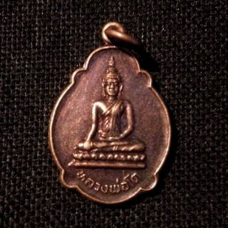 Thai Amulets Buddha Bronze Pendant Antique Magic Protect Lucky Rich Success A137 photo