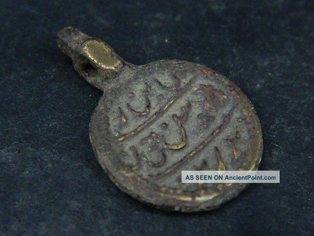 Ancient Bronze Pendant Islamic 1600 Ad B1020 Near Eastern photo