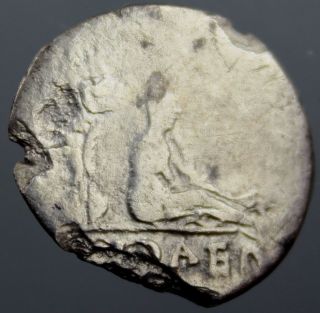 Vespasian,  Denarius,  Silver,  Judaea,  Mourning,  Trophy,  Judaean War,  69 - 70 A.  D. photo