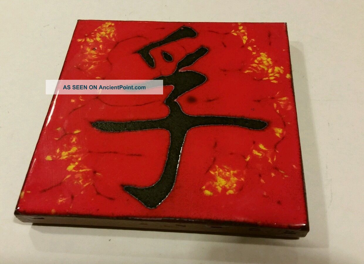Red Glazed Tile Square Heat - Chinese Character For Truth - Kanji,  2003,  Handmad Tiles photo