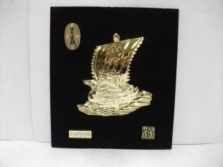 Pure Gold,  Pure Silver,  A Metal Engraving Product.  Treasure Ship.  Sigeaki ' S Wor photo